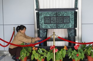 人民检察院